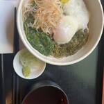 前野原温泉 さやの湯処 - 