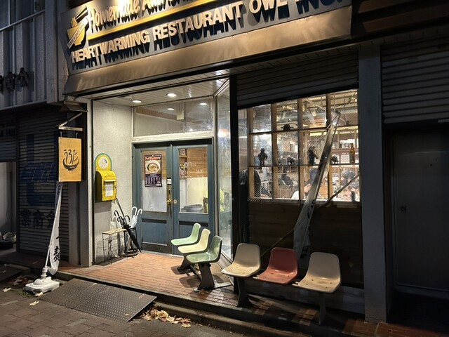 くをん - 福島（ラーメン）の写真