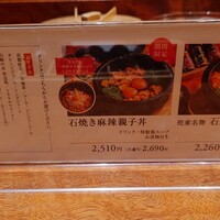 侘家古暦堂 祇園花見小路本店 - 