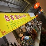 ダパイダン105 - 