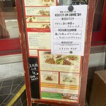 イル・キャンティ - 