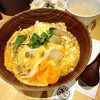 名古屋コーチン親子丼 酉しみず