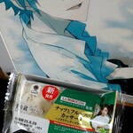 ファミリーマート - 