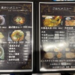 小松庵 - 