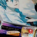 ファミリーマート - 