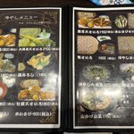 小松庵 - 