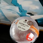 ファミリーマート - 