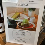 UNITY CAFE - 2025年夏の季節限定メニュー