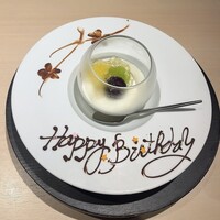 京都鉄板焼 結 - 