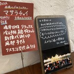 ラフィング ブッダ カフェ - 