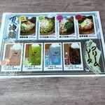 焼肉うしお 三軒茶屋 本店 - 