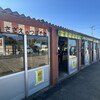 波戸岬サザエのつぼ焼き売店