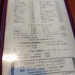 曼荼羅 西町本店 - 