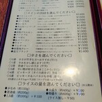 曼荼羅 西町本店 - 