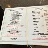 鉄板焼 THE七海 アパホテル＆リゾート 両国駅タワー - 