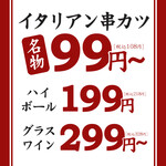 葡萄酒場 igu＆peace VERANDA - 