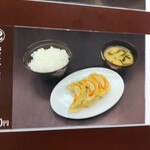 はなみずき - 料理写真: