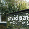 ダヴィッド パン