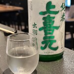 煮干しと日本酒 すぎだま - 