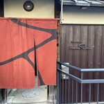 リョウリヤ ステファン パンテル - 入り口　朱色の暖簾