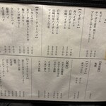 炭火焼肉ホルモンさわいし - 