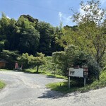 村上家本舗 白雪 - 