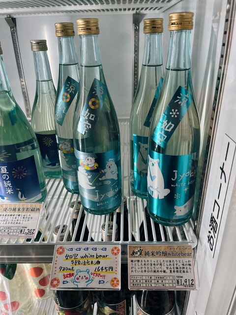 八戸酒類 蔵元直売所 - 本八戸（その他）の写真