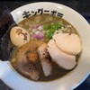 煮干しラーメン キングニボラ