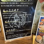 中華そば ひらこ屋 - 