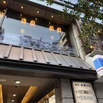 牡蠣と牛タン 波遊 - 