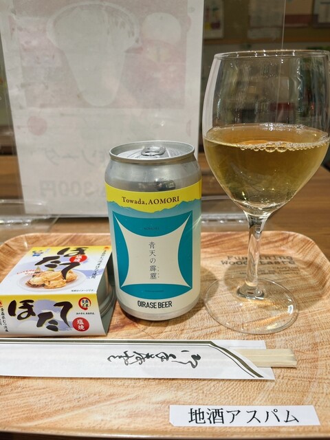 立ち呑み屋 地酒アスパム - 青森（日本酒バー）の写真