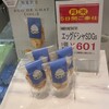 RANMEISYA SWEETS FACTORY あべのハルカス店