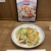 551蓬莱 大阪空港南ターミナル店（伊丹）