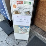 旬菜ダイニング Cosy - 