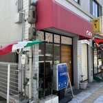 旬菜ダイニング Cosy - 