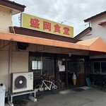 盛岡食堂 - 