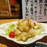 幸蔵 - 