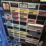 バロンヌードル - 