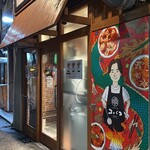 七席中華 コバコ - 