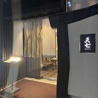 天七 - 