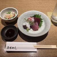 みちのく - 
