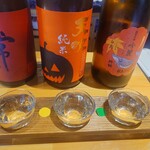 横浜 三河屋 - 