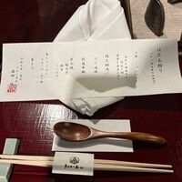 うかい鳥山 - 