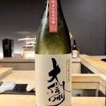 鮓 錦の秋 - 大信州　超辛口純米吟醸