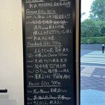 酒正 土井商店 - 