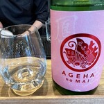 酒正 土井商店 - 