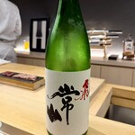 鮓 錦の秋 - 常山　飛