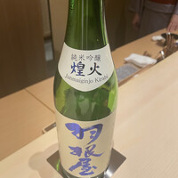 日本料理 山崎 -  日本料理 山崎 -