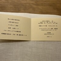 フルタ - 