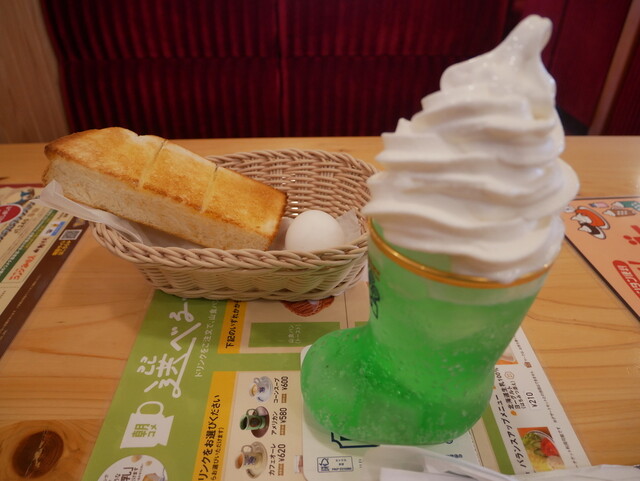 Komeda Coffee Ten Yume Moru Saijo Ten